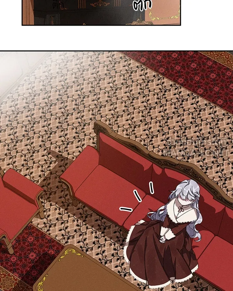 โอ้ ศัตรูที่รัก ตอนที่ 7 รูปที่ 42