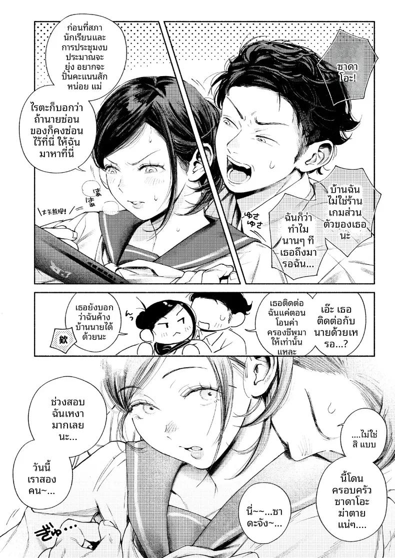 Doujin-Lc- อ่าน โดจิน มังฮวา เกาหลี ญี่ปุ่น จีน แปลไทย เพือนสมัยเด็กที่เขียงข้างกัน (MURO) ตอนที่ 1 2 3 4 5 6 7 8 9 10 11 12 13 14 ฟรี ไม่มีโฆษณา อ่าน โดจิน Manhwa เกาหลี ญี่ปุ่น จีน เรามีครบ คัดมาให้เน้นๆ โดจิน 18+ รับประกันความฟินโดย  Doujin Lc