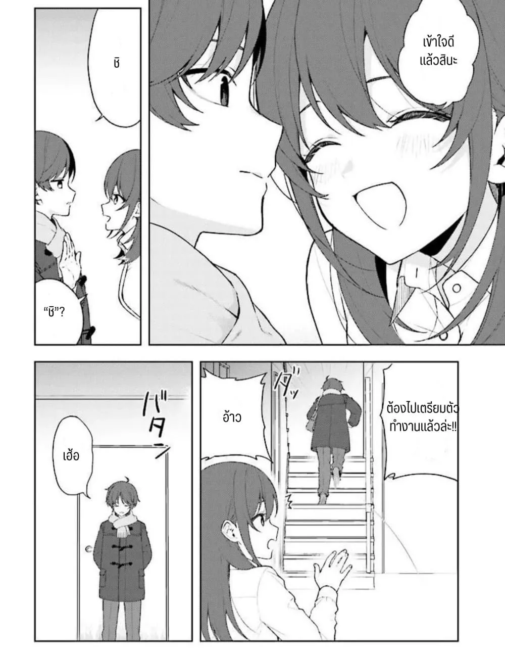 Manga-lc-com อ่านมังงะ อ่านการ์ตูน ออนไลน์ ฟรี Sore wa, Furitsumoru Yuki no You na ตอนที่ 1 2 3 4 5 6 7 8 9 10 11 12 13 14 ฟรี ไม่มีโฆษณา Manga-lc - อ่าน มังงะ อ่าน การ์ตูน ออนไลน์ อ่านมังงะ ฟรี