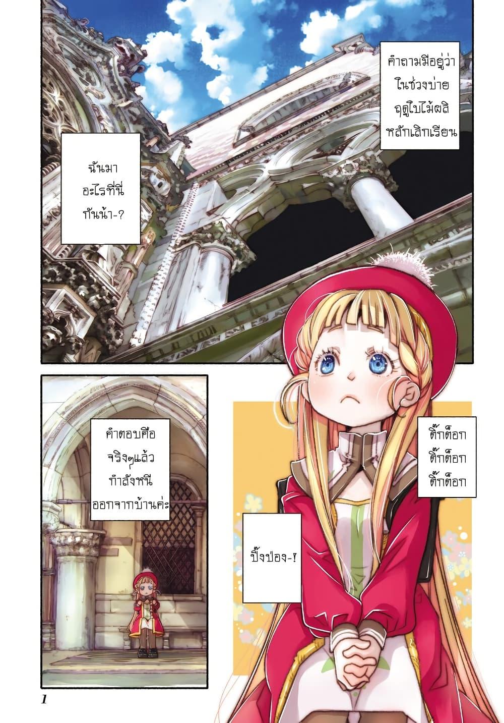 Manga-lc-com อ่านมังงะ อ่านการ์ตูน ออนไลน์ ฟรี Colori Colore Creare ตอนที่ 1 2 3 4 5 6 7 8 9 10 11 12 13 14 ฟรี ไม่มีโฆษณา Manga-lc - อ่าน มังงะ อ่าน การ์ตูน ออนไลน์ อ่านมังงะ ฟรี