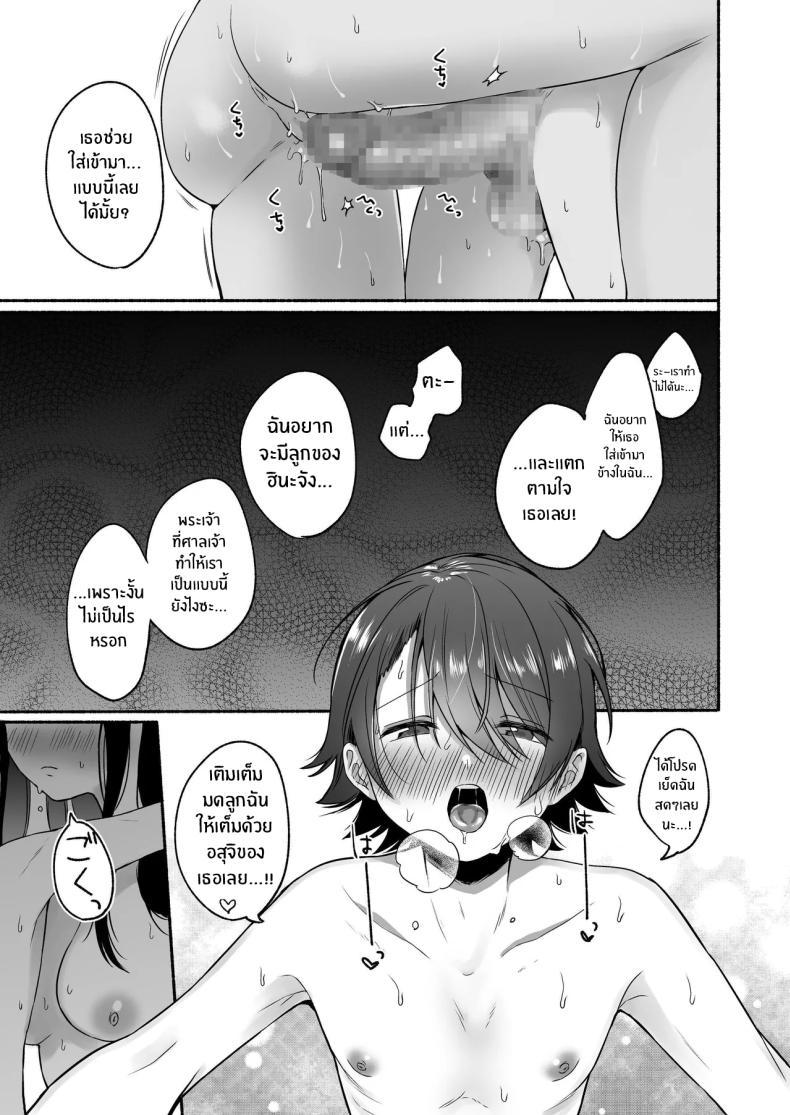 Doujin-Lc- อ่าน โดจิน มังฮวา เกาหลี ญี่ปุ่น จีน แปลไทย เมื่อเพศเราเปลี่ยนไป [Chiru Kuni (Onaka Emi)] Seiki Gyakuten Kanojo ni Dakareru Nanokakan ตอนที่ 1 2 3 4 5 6 7 8 9 10 11 12 13 14 ฟรี ไม่มีโฆษณา อ่าน โดจิน Manhwa เกาหลี ญี่ปุ่น จีน เรามีครบ คัดมาให้เน้นๆ โดจิน 18+ รับประกันความฟินโดย  Doujin Lc