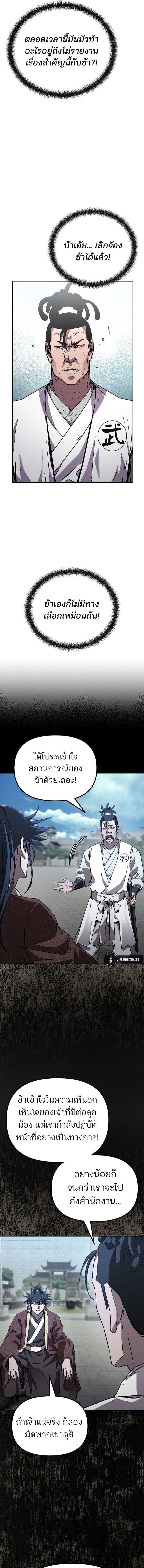 Manga-lc-com อ่านมังงะ อ่านการ์ตูน ออนไลน์ ฟรี The Reborn Ranker Chronicles ตอนที่ 1 2 3 4 5 6 7 8 9 10 11 12 13 14 ฟรี ไม่มีโฆษณา Manga-lc - อ่าน มังงะ อ่าน การ์ตูน ออนไลน์ อ่านมังงะ ฟรี