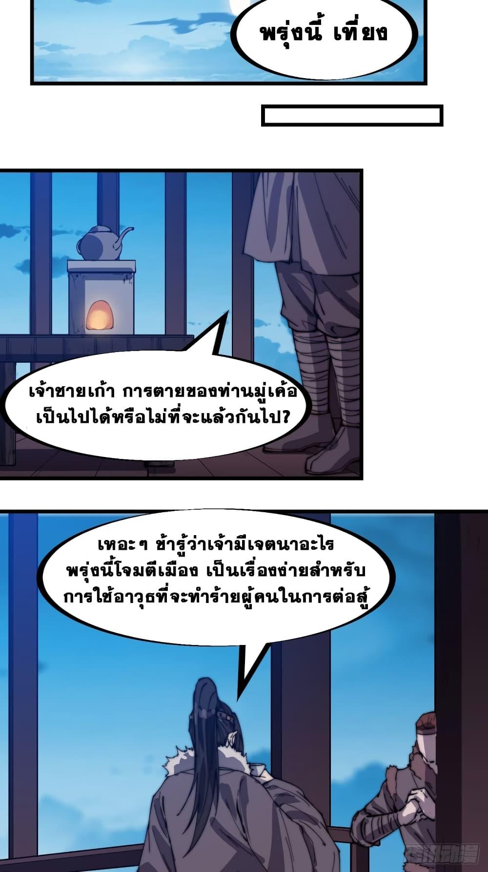 Manga-lc-com อ่านมังงะ อ่านการ์ตูน ออนไลน์ ฟรี It Starts With A Mountain ตอนที่ 1 2 3 4 5 6 7 8 9 10 11 12 13 14 ฟรี ไม่มีโฆษณา Manga-lc - อ่าน มังงะ อ่าน การ์ตูน ออนไลน์ อ่านมังงะ ฟรี