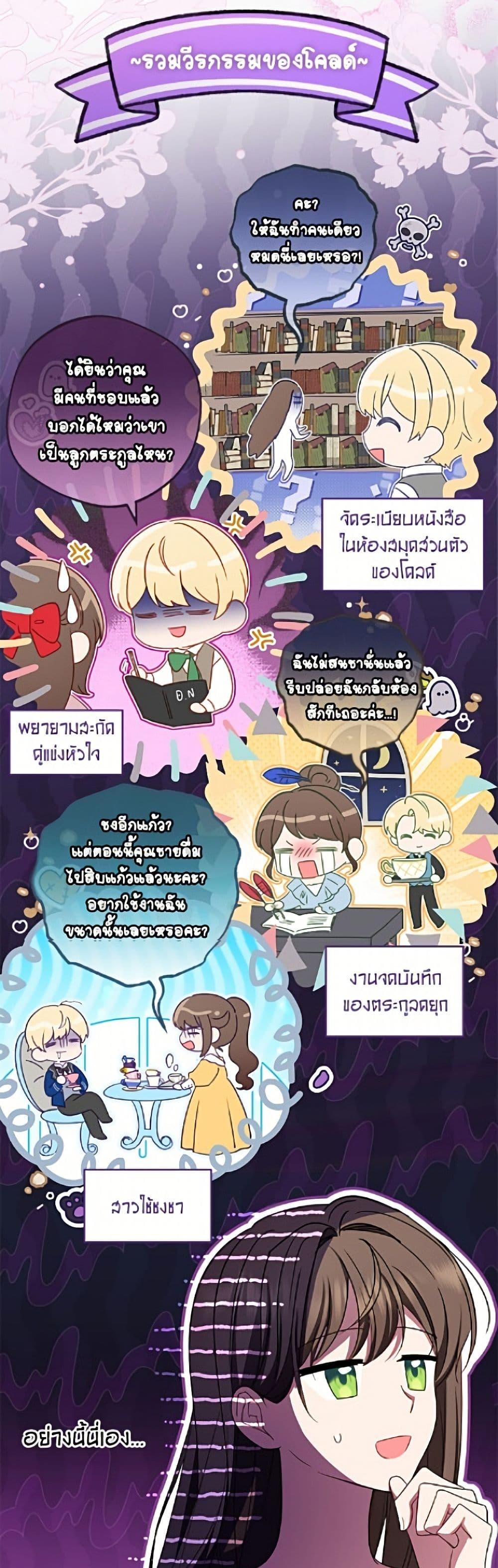 Manga-lc-com อ่านมังงะ อ่านการ์ตูน ออนไลน์ ฟรี The Villainess Is Shy In Receiving Love ตอนที่ 1 2 3 4 5 6 7 8 9 10 11 12 13 14 ฟรี ไม่มีโฆษณา Manga-lc - อ่าน มังงะ อ่าน การ์ตูน ออนไลน์ อ่านมังงะ ฟรี