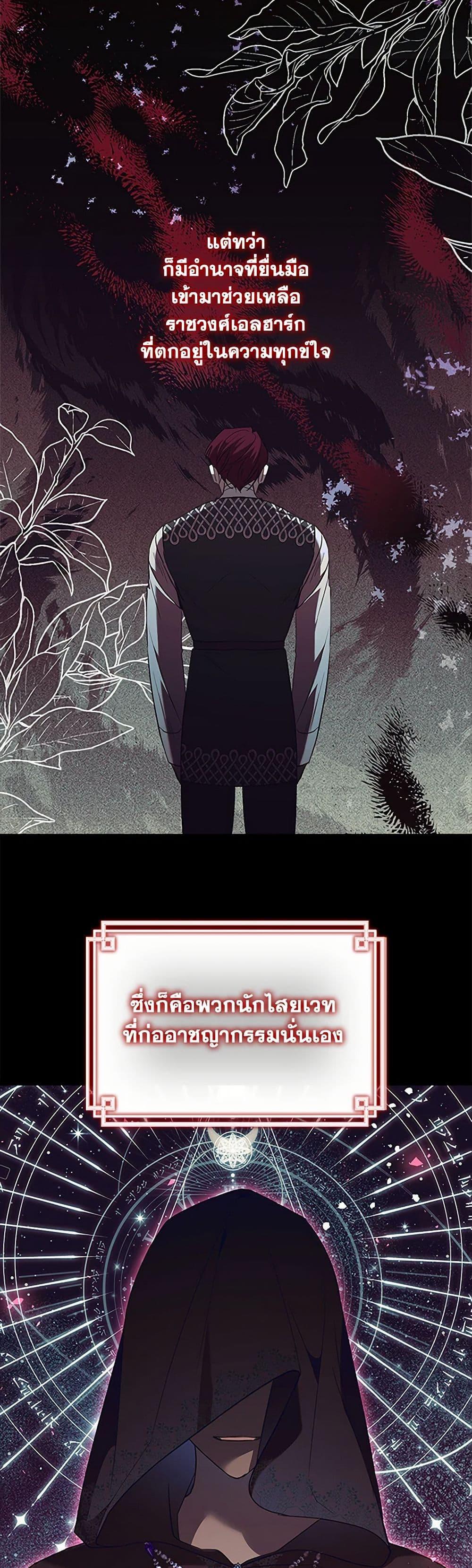 Manga-lc-com อ่านมังงะ อ่านการ์ตูน ออนไลน์ ฟรี The Beloved Little Princess ตอนที่ 1 2 3 4 5 6 7 8 9 10 11 12 13 14 ฟรี ไม่มีโฆษณา Manga-lc - อ่าน มังงะ อ่าน การ์ตูน ออนไลน์ อ่านมังงะ ฟรี