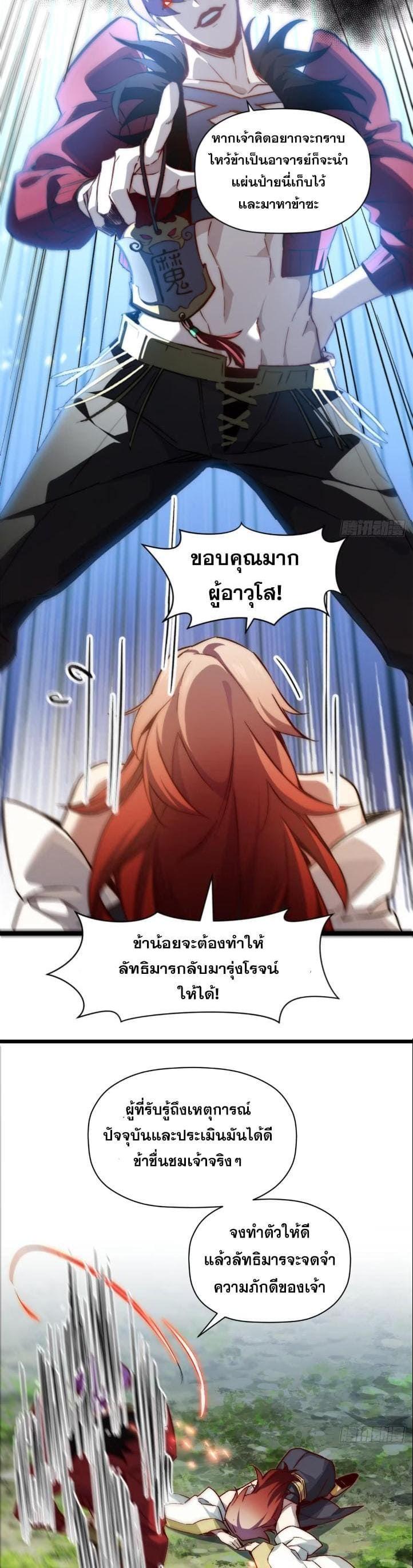 Manga-lc-com อ่านมังงะ อ่านการ์ตูน ออนไลน์ ฟรี Top Tier Providence ตอนที่ 1 2 3 4 5 6 7 8 9 10 11 12 13 14 ฟรี ไม่มีโฆษณา Manga-lc - อ่าน มังงะ อ่าน การ์ตูน ออนไลน์ อ่านมังงะ ฟรี