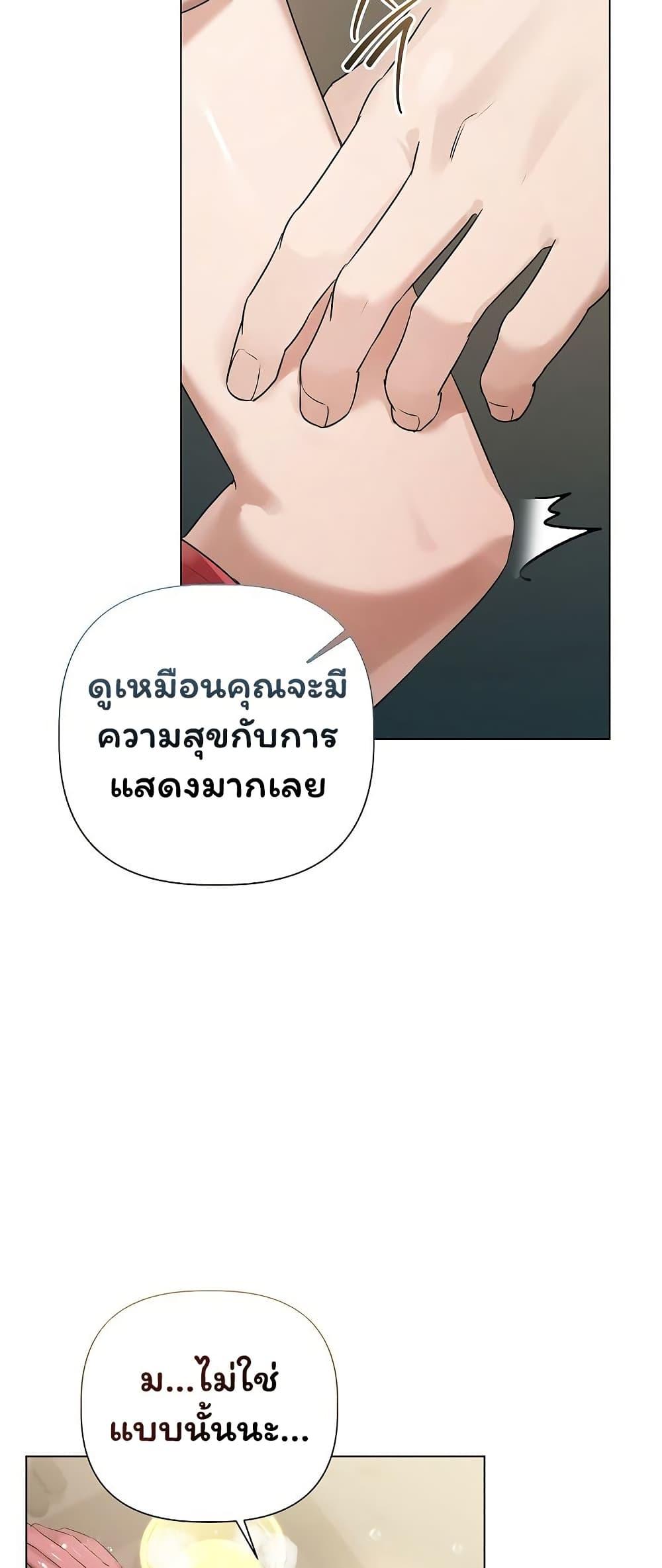 Doujin-Lc- อ่าน โดจิน มังฮวา เกาหลี ญี่ปุ่น จีน แปลไทย Slave to Poetry ตอนที่ 1 2 3 4 5 6 7 8 9 10 11 12 13 14 ฟรี ไม่มีโฆษณา อ่าน โดจิน Manhwa เกาหลี ญี่ปุ่น จีน เรามีครบ คัดมาให้เน้นๆ โดจิน 18+ รับประกันความฟินโดย  Doujin Lc