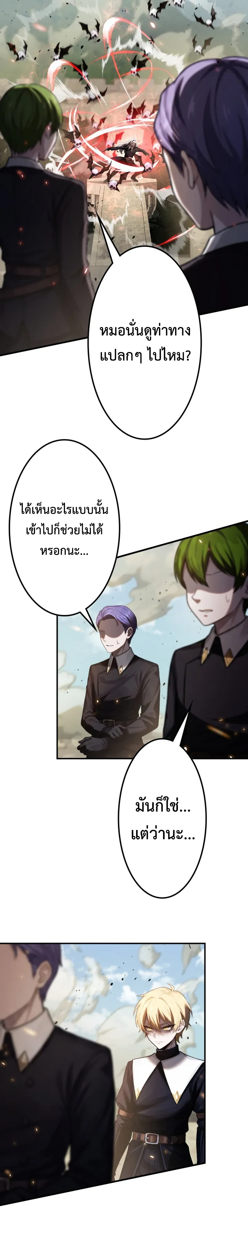 Manga-lc-com อ่านมังงะ อ่านการ์ตูน ออนไลน์ ฟรี The Strongest Sword Saint Reincarnated Into a Prestigious Ma ตอนที่ 1 2 3 4 5 6 7 8 9 10 11 12 13 14 ฟรี ไม่มีโฆษณา Manga-lc - อ่าน มังงะ อ่าน การ์ตูน ออนไลน์ อ่านมังงะ ฟรี