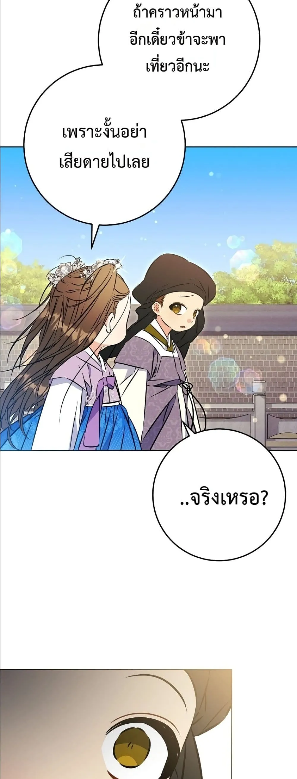 Manga-lc-com อ่านมังงะ อ่านการ์ตูน ออนไลน์ ฟรี The Princess’s Guide to a Perfect Life ตอนที่ 1 2 3 4 5 6 7 8 9 10 11 12 13 14 ฟรี ไม่มีโฆษณา Manga-lc - อ่าน มังงะ อ่าน การ์ตูน ออนไลน์ อ่านมังงะ ฟรี