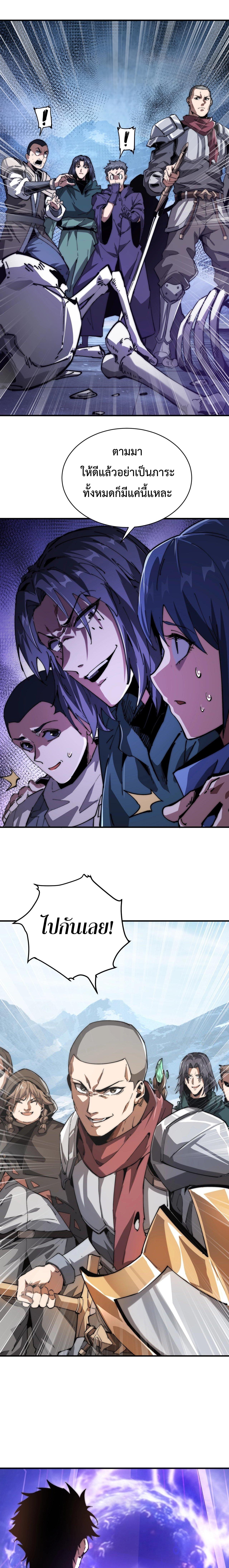 Manga-lc-com อ่านมังงะ อ่านการ์ตูน ออนไลน์ ฟรี Devil Summoner, I Am the Abyss Lord ตอนที่ 1 2 3 4 5 6 7 8 9 10 11 12 13 14 ฟรี ไม่มีโฆษณา Manga-lc - อ่าน มังงะ อ่าน การ์ตูน ออนไลน์ อ่านมังงะ ฟรี