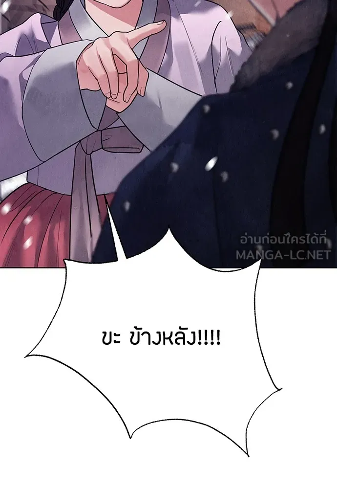 ความลับของสาวร่างทรง ตอนที่ 15 รูปที่ 147