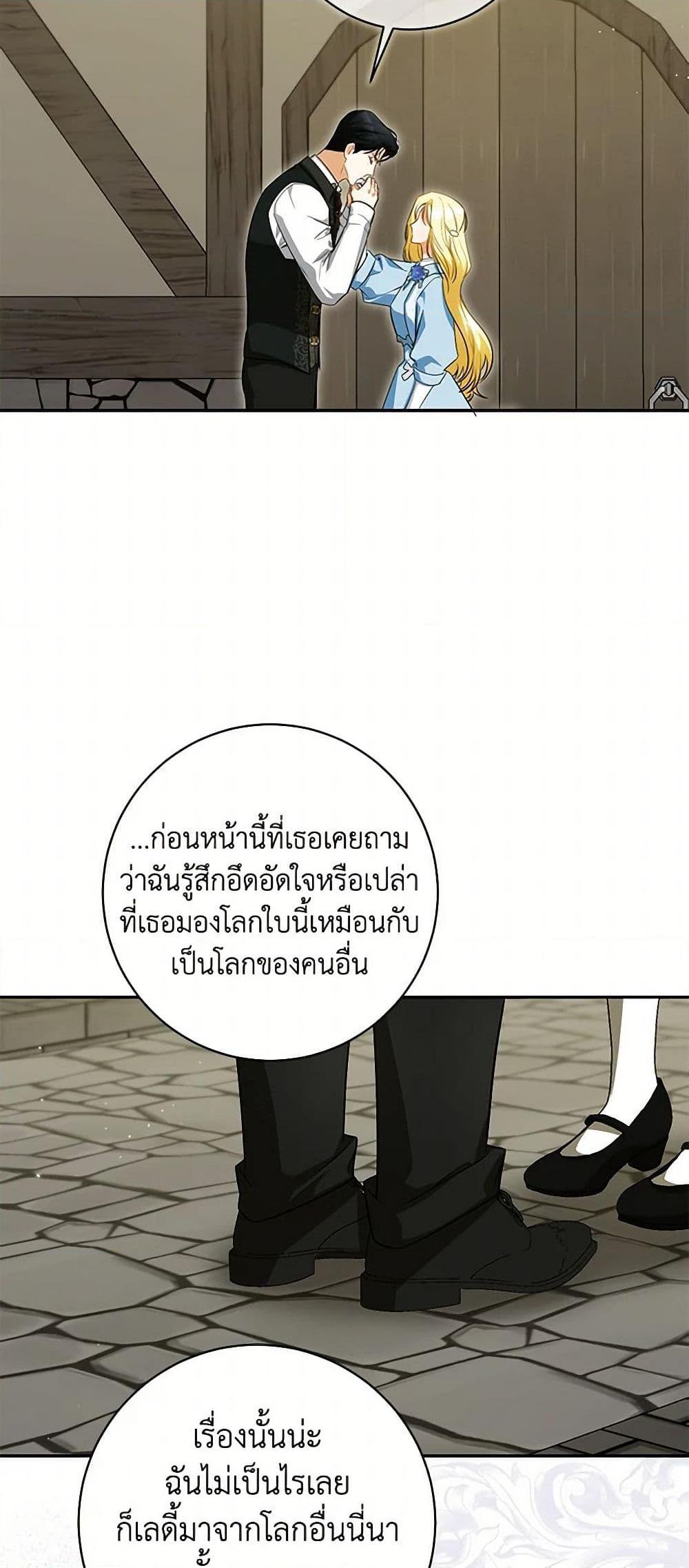 Manga-lc-com อ่านมังงะ อ่านการ์ตูน ออนไลน์ ฟรี I Think I’ve Been Possessed Somewhere ตอนที่ 1 2 3 4 5 6 7 8 9 10 11 12 13 14 ฟรี ไม่มีโฆษณา Manga-lc - อ่าน มังงะ อ่าน การ์ตูน ออนไลน์ อ่านมังงะ ฟรี