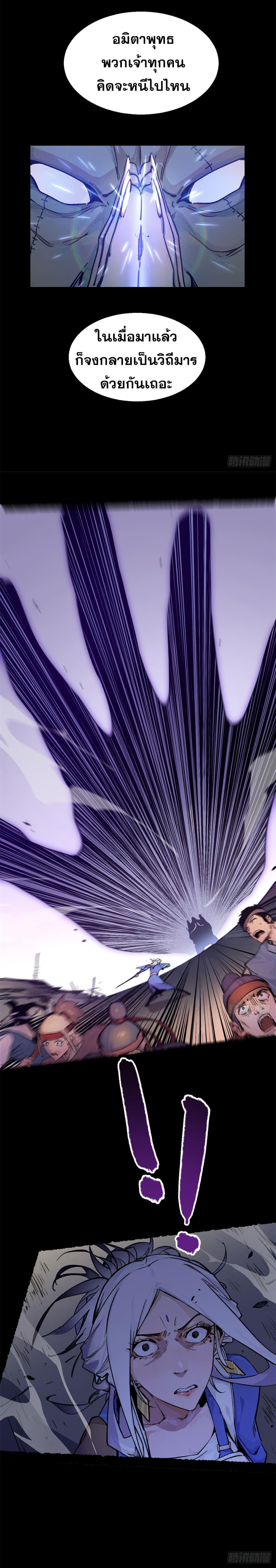 Manga-lc-com อ่านมังงะ อ่านการ์ตูน ออนไลน์ ฟรี Top Tier Providence ตอนที่ 1 2 3 4 5 6 7 8 9 10 11 12 13 14 ฟรี ไม่มีโฆษณา Manga-lc - อ่าน มังงะ อ่าน การ์ตูน ออนไลน์ อ่านมังงะ ฟรี