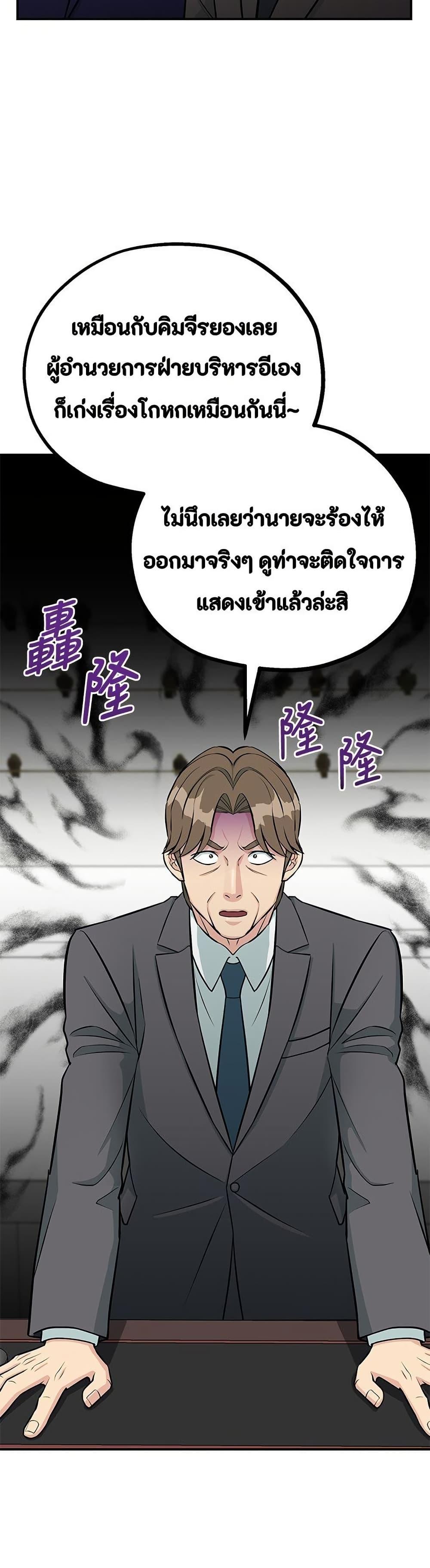 Manga-lc-com อ่านมังงะ อ่านการ์ตูน ออนไลน์ ฟรี Reincarnated as a New Employee ตอนที่ 1 2 3 4 5 6 7 8 9 10 11 12 13 14 ฟรี ไม่มีโฆษณา Manga-lc - อ่าน มังงะ อ่าน การ์ตูน ออนไลน์ อ่านมังงะ ฟรี