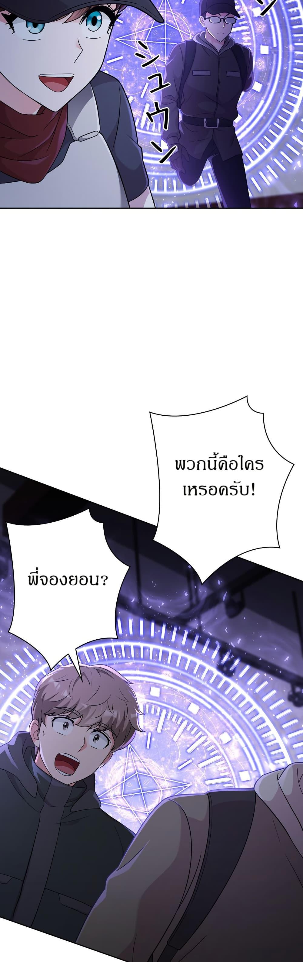 Manga-lc-com อ่านมังงะ อ่านการ์ตูน ออนไลน์ ฟรี The Female Lead Acquires Cheat Skills ตอนที่ 1 2 3 4 5 6 7 8 9 10 11 12 13 14 ฟรี ไม่มีโฆษณา Manga-lc - อ่าน มังงะ อ่าน การ์ตูน ออนไลน์ อ่านมังงะ ฟรี