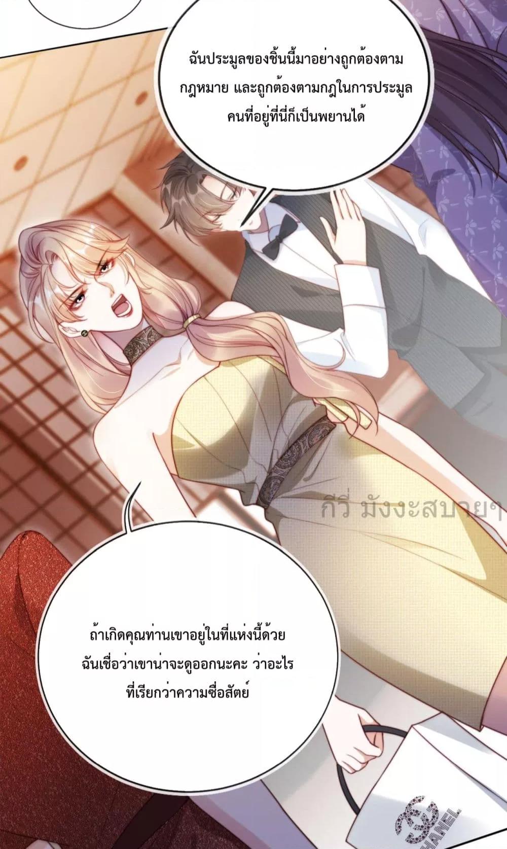 Manga-lc-com อ่านมังงะ อ่านการ์ตูน ออนไลน์ ฟรี HeDroveMeCra ตอนที่ 1 2 3 4 5 6 7 8 9 10 11 12 13 14 ฟรี ไม่มีโฆษณา Manga-lc - อ่าน มังงะ อ่าน การ์ตูน ออนไลน์ อ่านมังงะ ฟรี
