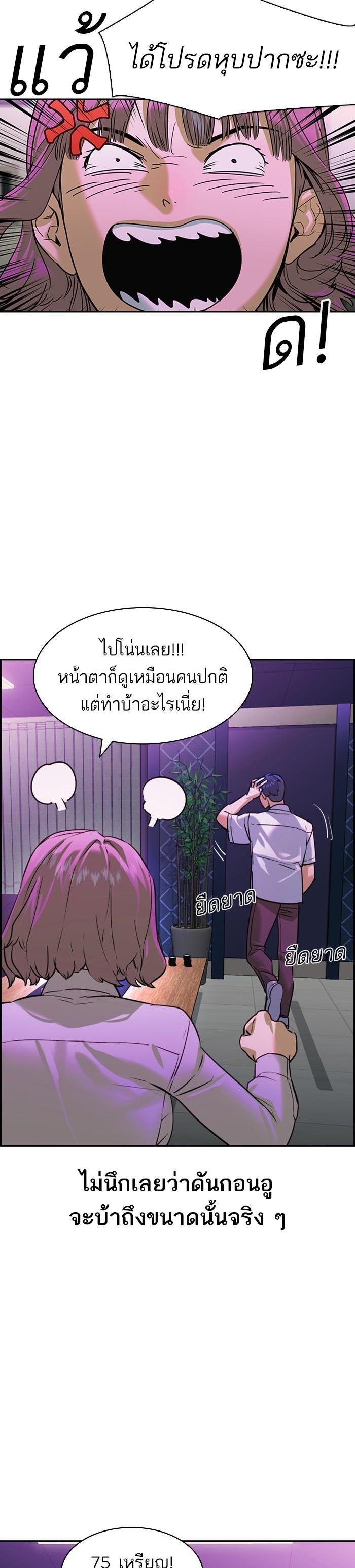 Manga-lc-com อ่านมังงะ อ่านการ์ตูน ออนไลน์ ฟรี The World Is Money and Power กลโกงโลกพนัน ตอนที่ 1 2 3 4 5 6 7 8 9 10 11 12 13 14 ฟรี ไม่มีโฆษณา Manga-lc - อ่าน มังงะ อ่าน การ์ตูน ออนไลน์ อ่านมังงะ ฟรี
