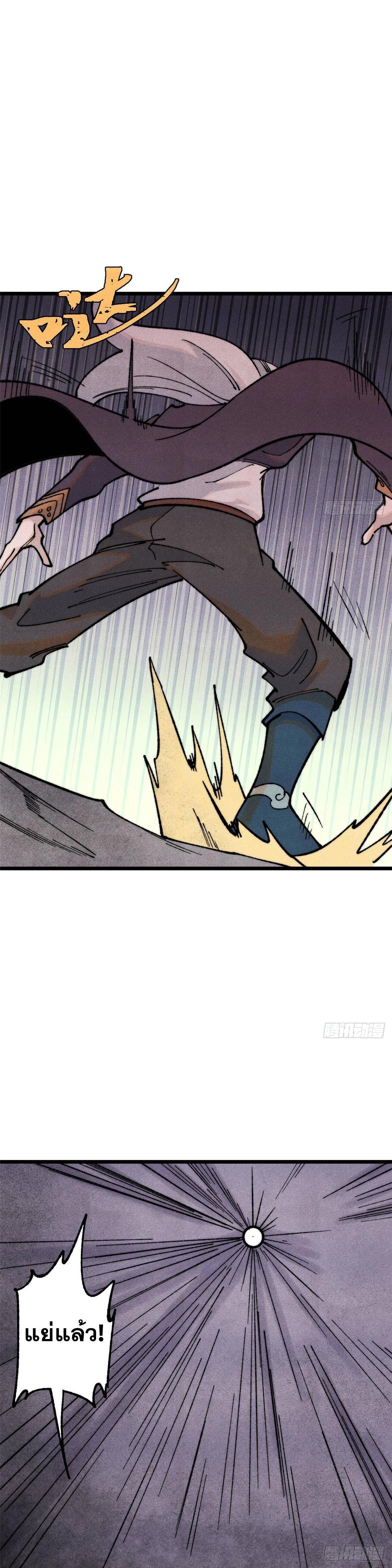 Manga-lc-com อ่านมังงะ อ่านการ์ตูน ออนไลน์ ฟรี All Hail the Sect Leader ตอนที่ 1 2 3 4 5 6 7 8 9 10 11 12 13 14 ฟรี ไม่มีโฆษณา Manga-lc - อ่าน มังงะ อ่าน การ์ตูน ออนไลน์ อ่านมังงะ ฟรี