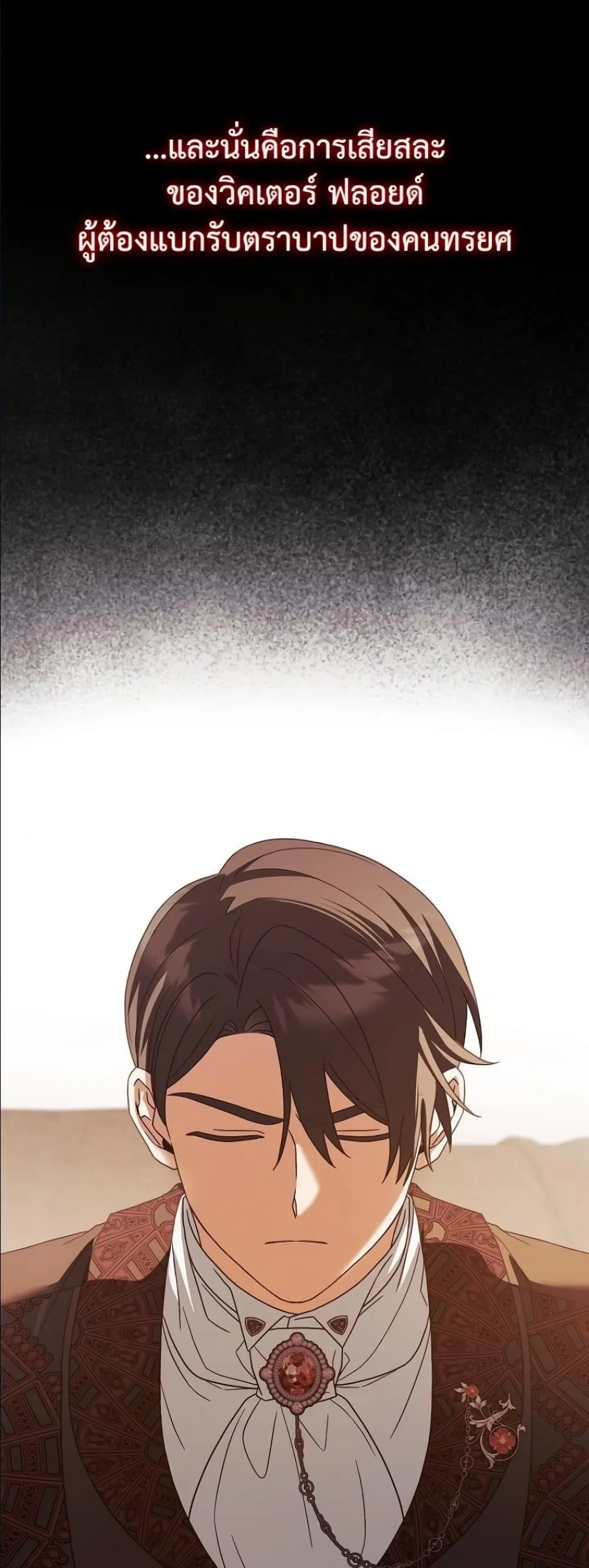 Manga-lc-com อ่านมังงะ อ่านการ์ตูน ออนไลน์ ฟรี Looking For The Villainess Contract Husband ตอนที่ 1 2 3 4 5 6 7 8 9 10 11 12 13 14 ฟรี ไม่มีโฆษณา Manga-lc - อ่าน มังงะ อ่าน การ์ตูน ออนไลน์ อ่านมังงะ ฟรี