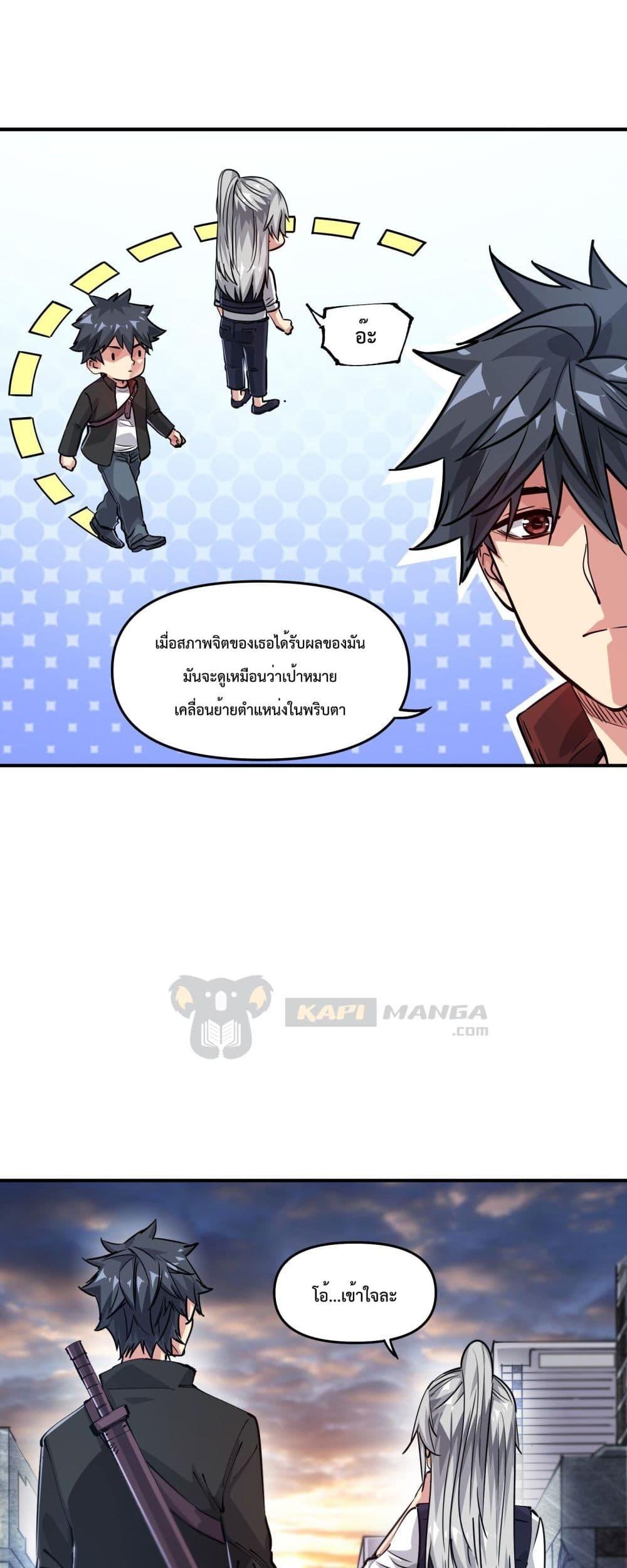 Manga-lc-com อ่านมังงะ อ่านการ์ตูน ออนไลน์ ฟรี The Evolution ตอนที่ 1 2 3 4 5 6 7 8 9 10 11 12 13 14 ฟรี ไม่มีโฆษณา Manga-lc - อ่าน มังงะ อ่าน การ์ตูน ออนไลน์ อ่านมังงะ ฟรี