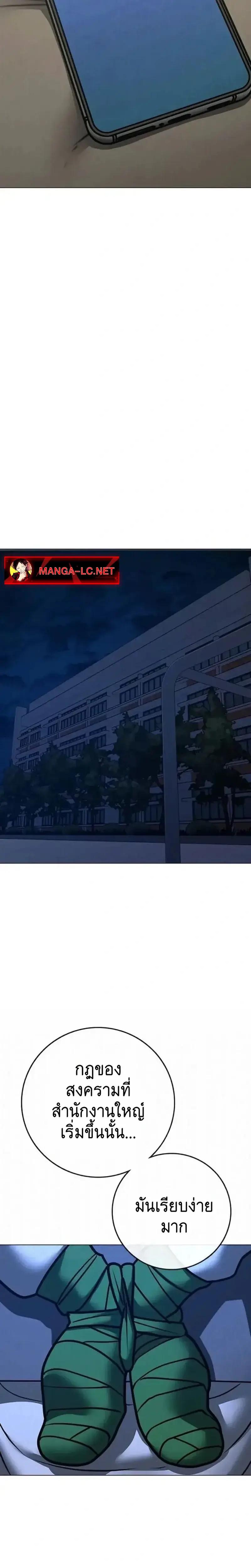 Doujin-Lc- อ่าน โดจิน มังฮวา เกาหลี ญี่ปุ่น จีน แปลไทย Reality Quest ตอนที่ 1 2 3 4 5 6 7 8 9 10 11 12 13 14 ฟรี ไม่มีโฆษณา อ่าน โดจิน Manhwa เกาหลี ญี่ปุ่น จีน เรามีครบ คัดมาให้เน้นๆ โดจิน 18+ รับประกันความฟินโดย  Doujin Lc
