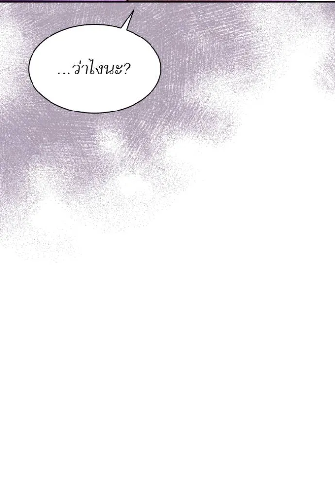 ชาตินี้น้องขอเป็นราช ตอนที่ 118 รูปที่ 154
