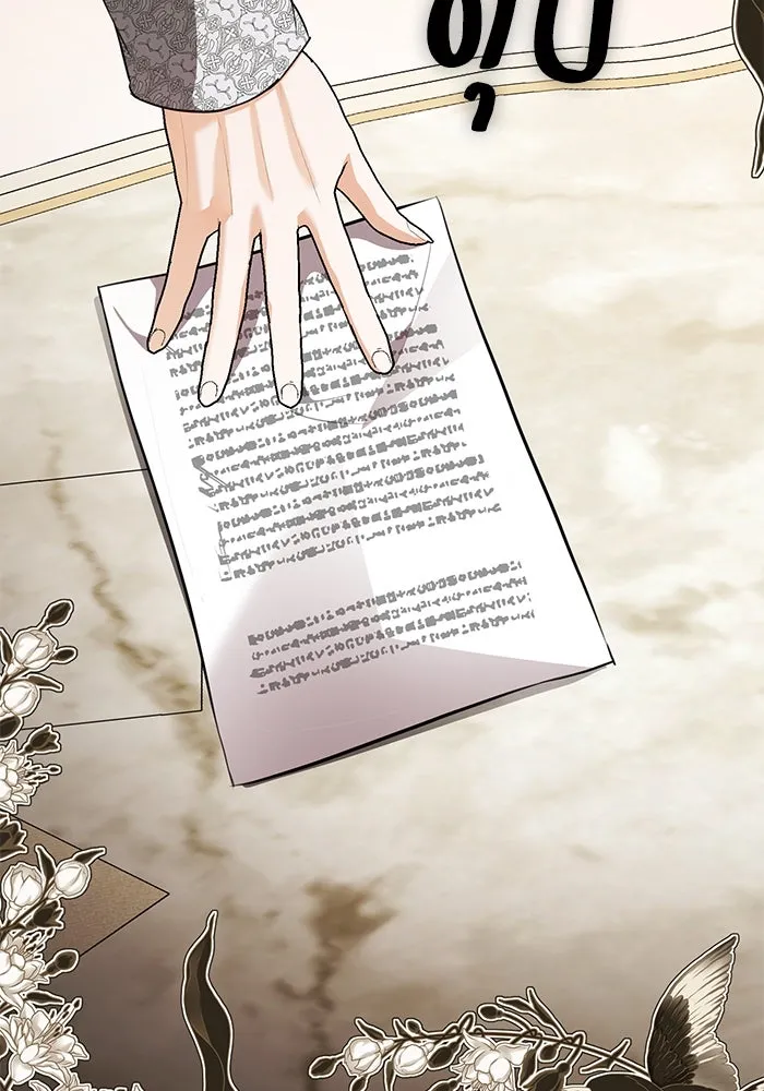 แด่ชู้รักของสามี ตอนที่ 67 รูปที่ 89