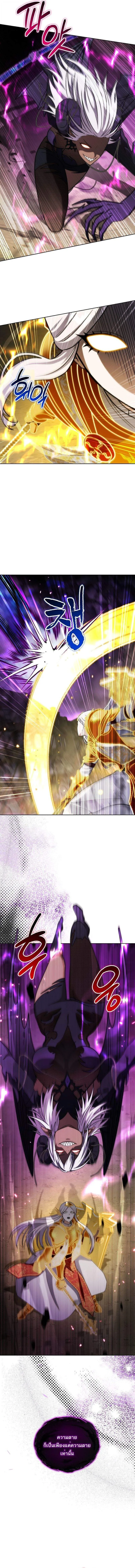 Barbarian_s Adventure in a Fantasy World ราชาคนเถ_อนตะล_ยต_างโลก ตอนที่ ตอนที่ 33 รูปที่ 3