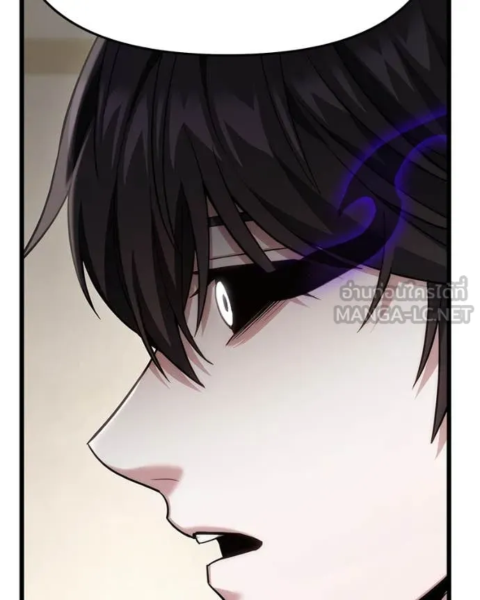 โทษที พื้นที่นี้ ตอนที่ 46 รูปที่ 173