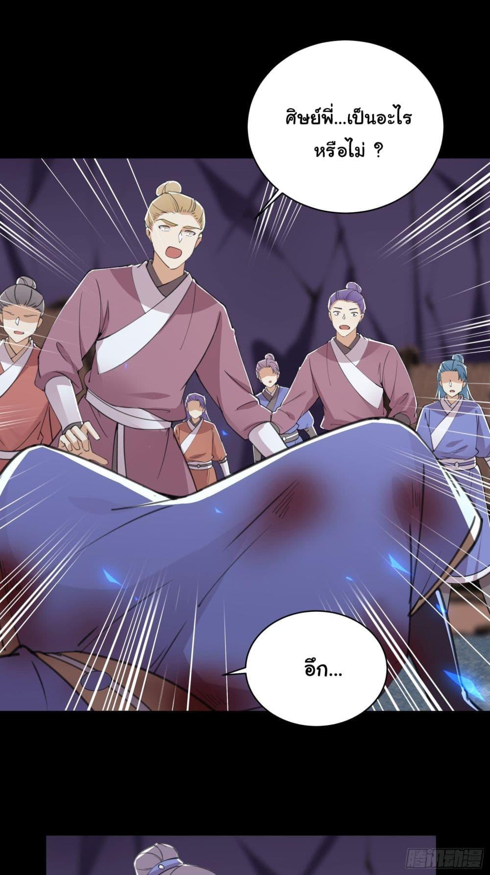 Manga-lc-com อ่านมังงะ อ่านการ์ตูน ออนไลน์ ฟรี Cultivating Immortality Requires a Rich Woman ตอนที่ 1 2 3 4 5 6 7 8 9 10 11 12 13 14 ฟรี ไม่มีโฆษณา Manga-lc - อ่าน มังงะ อ่าน การ์ตูน ออนไลน์ อ่านมังงะ ฟรี