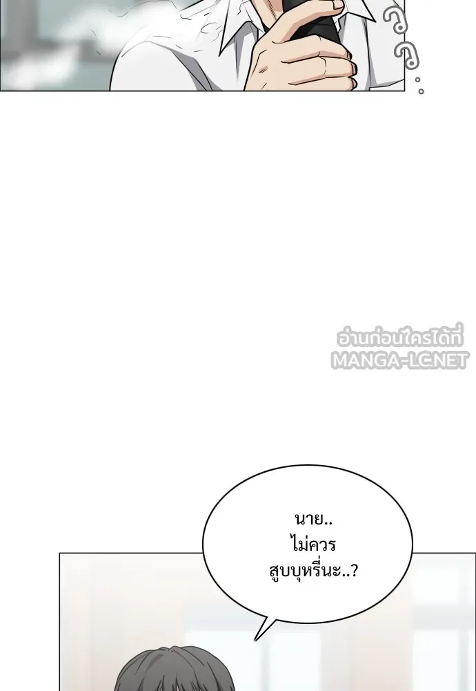 JAKDU ตอนที่ 21 รูปที่ 96