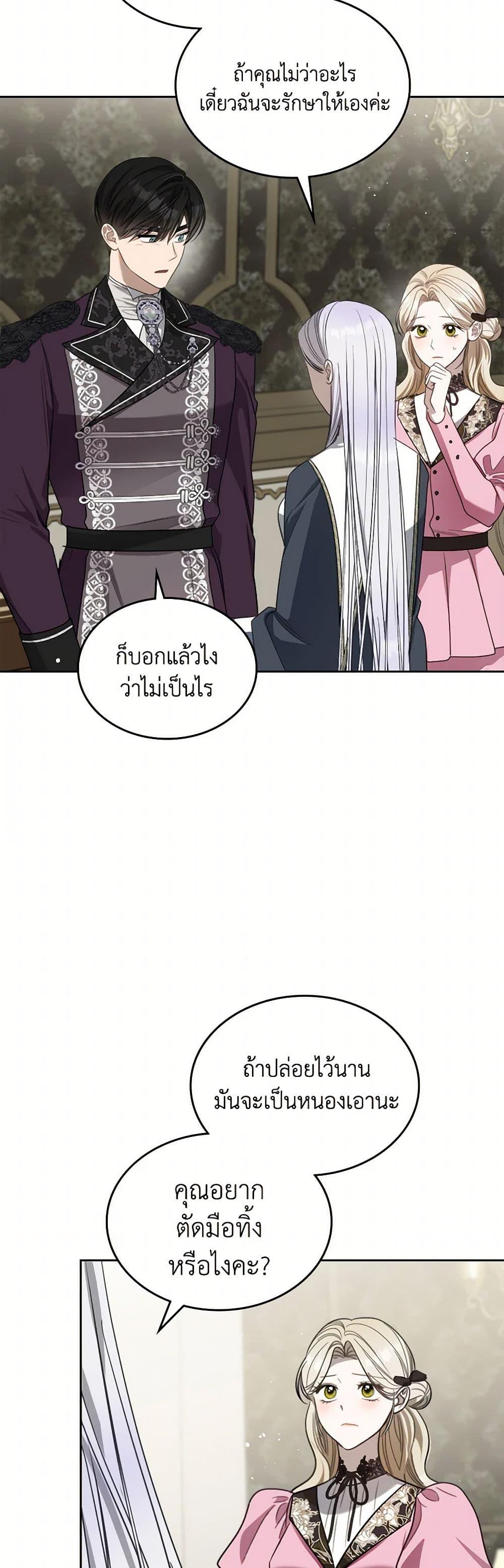 Manga-lc-com อ่านมังงะ อ่านการ์ตูน ออนไลน์ ฟรี The Monster Male Lead Lives Under My Bed ตอนที่ 1 2 3 4 5 6 7 8 9 10 11 12 13 14 ฟรี ไม่มีโฆษณา Manga-lc - อ่าน มังงะ อ่าน การ์ตูน ออนไลน์ อ่านมังงะ ฟรี