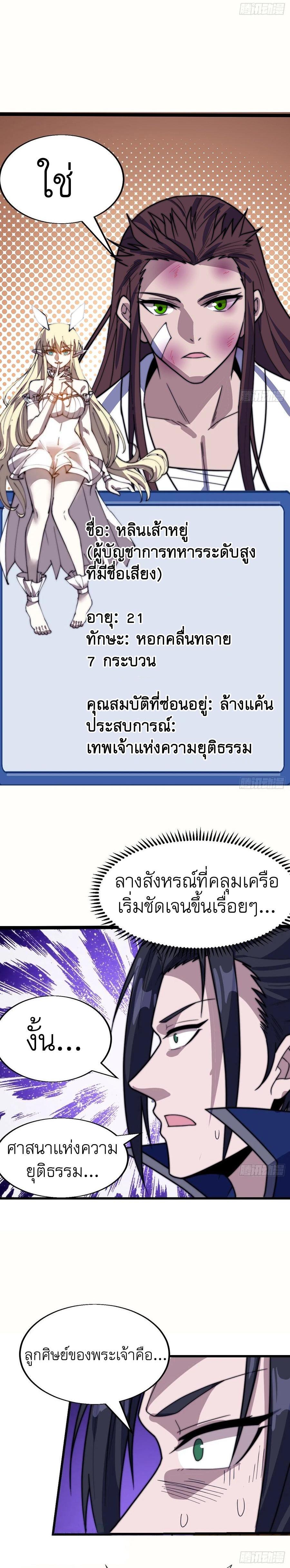 Manga-lc-com อ่านมังงะ อ่านการ์ตูน ออนไลน์ ฟรี It Starts With A Mountain ตอนที่ 1 2 3 4 5 6 7 8 9 10 11 12 13 14 ฟรี ไม่มีโฆษณา Manga-lc - อ่าน มังงะ อ่าน การ์ตูน ออนไลน์ อ่านมังงะ ฟรี