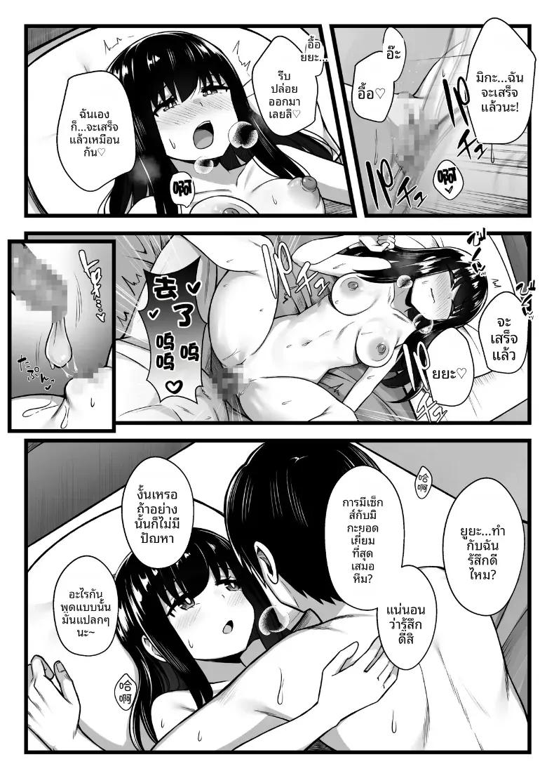 Doujin-Lc- อ่าน โดจิน มังฮวา เกาหลี ญี่ปุ่น จีน แปลไทย ลองปล่อยให้แฟนสาวรุ่นน้องตัวเล็กน่ารักโดนแย่งไป ตอนที่ 1 2 3 4 5 6 7 8 9 10 11 12 13 14 ฟรี ไม่มีโฆษณา อ่าน โดจิน Manhwa เกาหลี ญี่ปุ่น จีน เรามีครบ คัดมาให้เน้นๆ โดจิน 18+ รับประกันความฟินโดย  Doujin Lc
