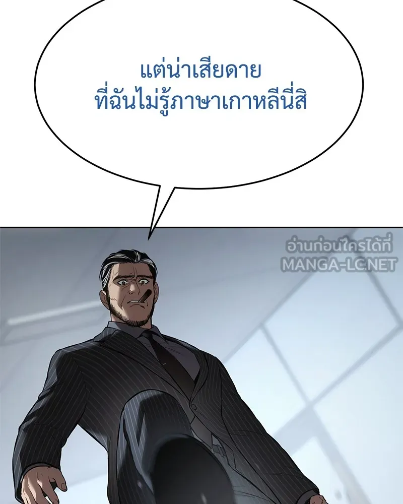 แบคXX ตอนที่ 79 รูปที่ 66