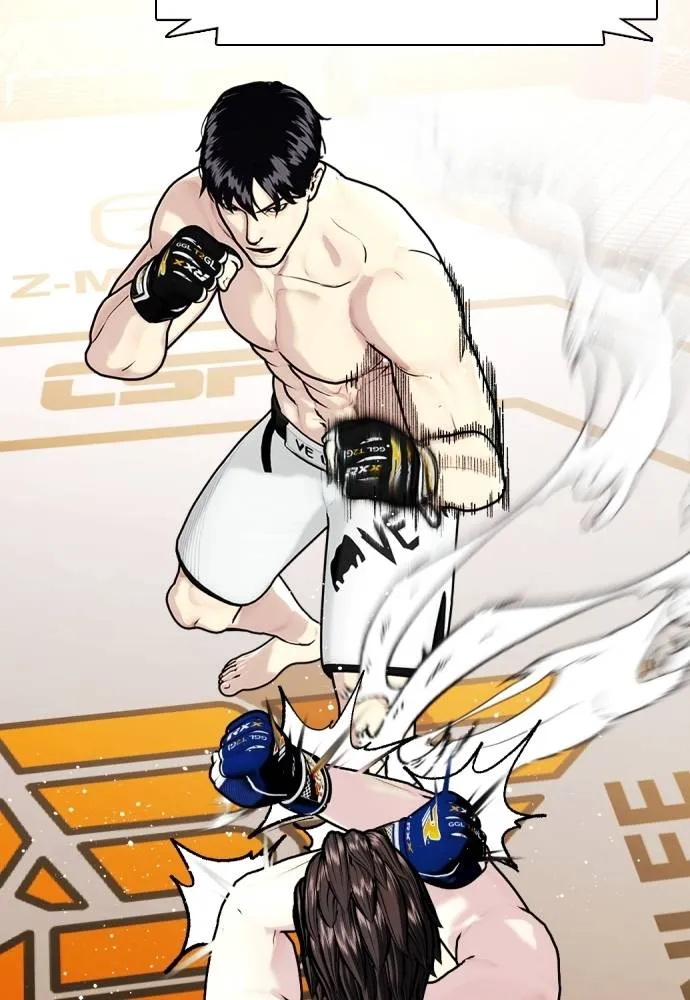 หมาหัวเน่า ตอนที่ 100 รูปที่ 16