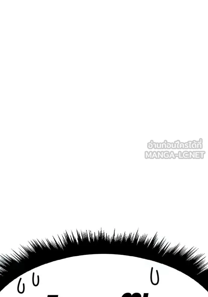 +99 ท่อนไม้ ตอนที่ 76 รูปที่ 33