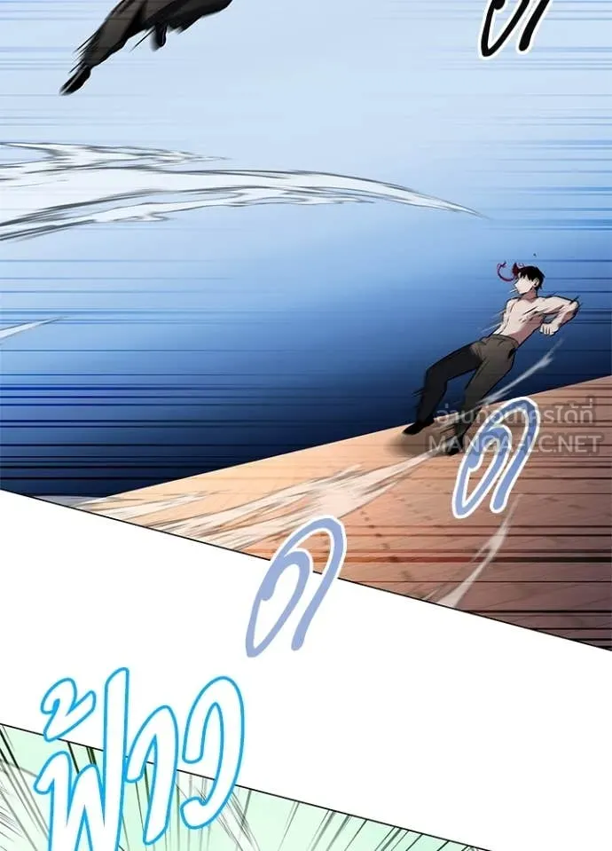 คืนแห่งโทแกบี ตอนที่ 83 รูปที่ 65