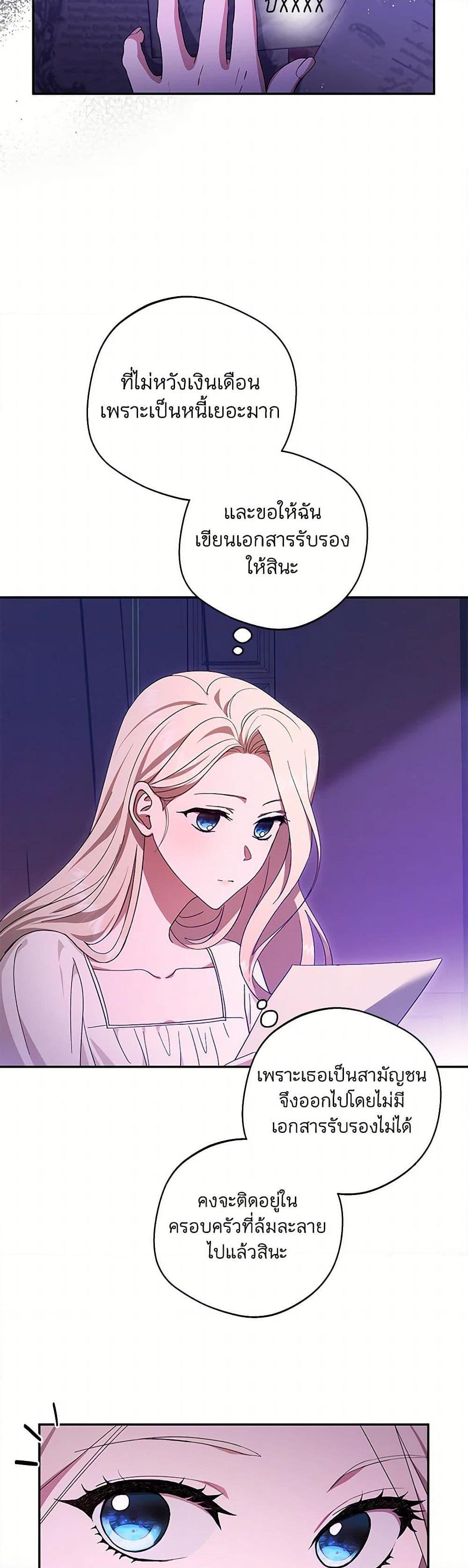 Manga-lc-com อ่านมังงะ อ่านการ์ตูน ออนไลน์ ฟรี There Is No Need to Be Obsessed ตอนที่ 1 2 3 4 5 6 7 8 9 10 11 12 13 14 ฟรี ไม่มีโฆษณา Manga-lc - อ่าน มังงะ อ่าน การ์ตูน ออนไลน์ อ่านมังงะ ฟรี