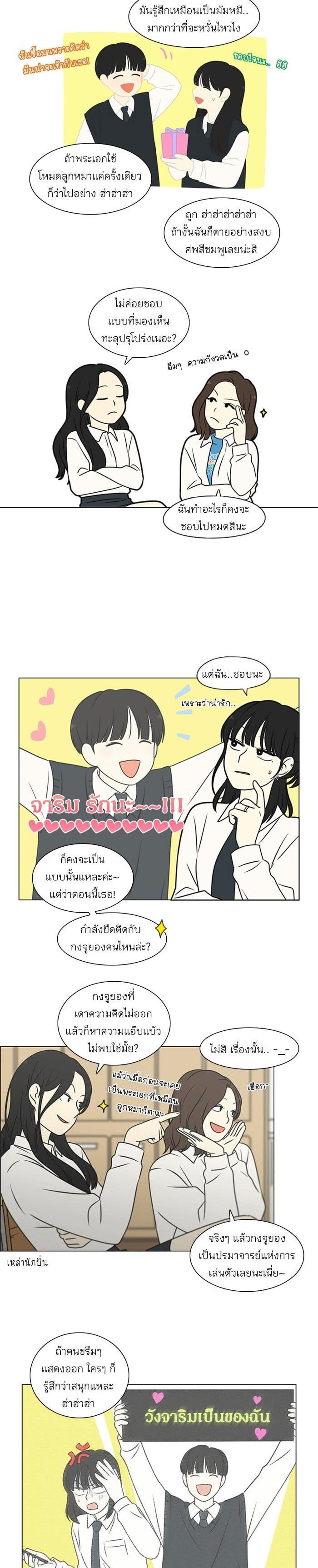 Manga-lc-com อ่านมังงะ อ่านการ์ตูน ออนไลน์ ฟรี Love Revolution รักนี้ต้องปฏิวัติ ตอนที่ 1 2 3 4 5 6 7 8 9 10 11 12 13 14 ฟรี ไม่มีโฆษณา Manga-lc - อ่าน มังงะ อ่าน การ์ตูน ออนไลน์ อ่านมังงะ ฟรี