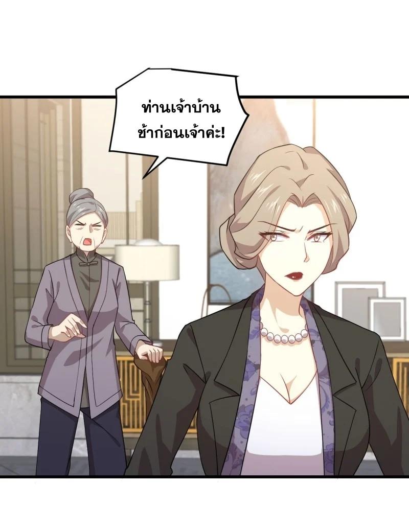 Manga-lc-com อ่านมังงะ อ่านการ์ตูน ออนไลน์ ฟรี Immortal Swordsman in the Reverse World ตอนที่ 1 2 3 4 5 6 7 8 9 10 11 12 13 14 ฟรี ไม่มีโฆษณา Manga-lc - อ่าน มังงะ อ่าน การ์ตูน ออนไลน์ อ่านมังงะ ฟรี