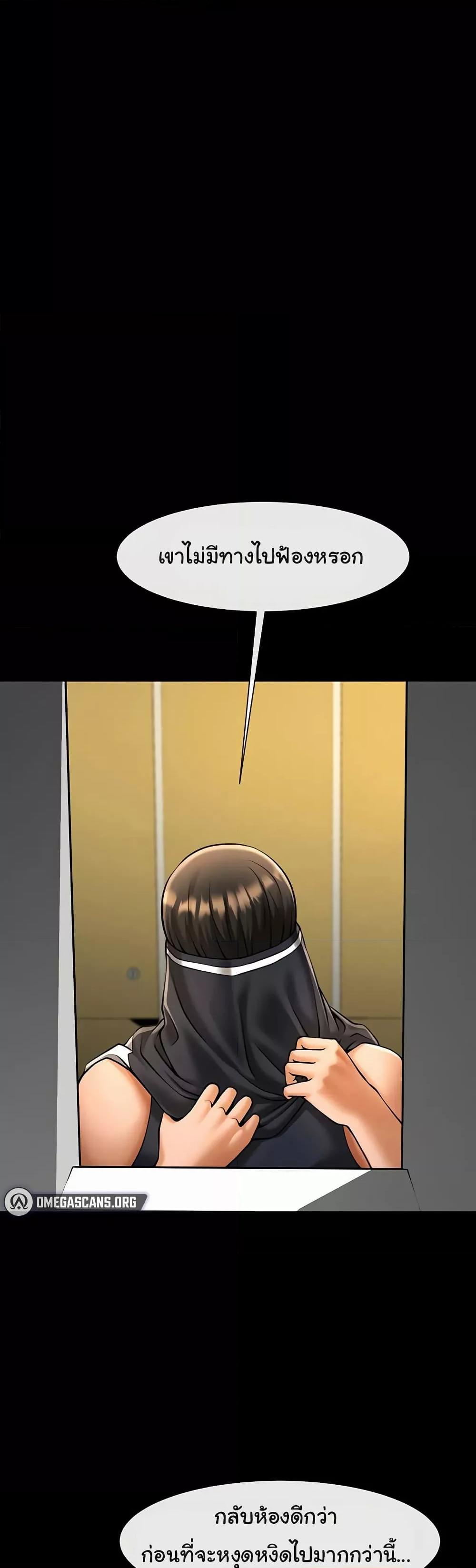 Doujin-Lc- อ่าน โดจิน มังฮวา เกาหลี ญี่ปุ่น จีน แปลไทย The Cheat Code Hitter Fucks Them All ตอนที่ 1 2 3 4 5 6 7 8 9 10 11 12 13 14 ฟรี ไม่มีโฆษณา อ่าน โดจิน Manhwa เกาหลี ญี่ปุ่น จีน เรามีครบ คัดมาให้เน้นๆ โดจิน 18+ รับประกันความฟินโดย  Doujin Lc