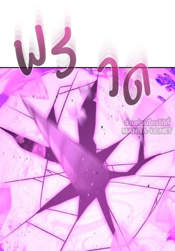 อัจฉริยะนอกคอก ตอนที่ 112 รูปที่ 99