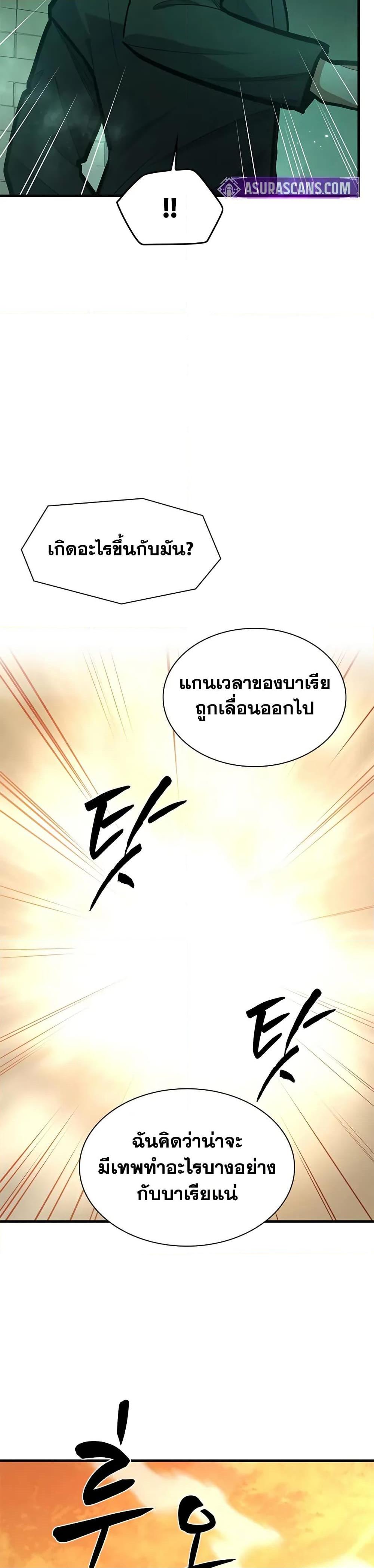 Manga-lc-com อ่านมังงะ อ่านการ์ตูน ออนไลน์ ฟรี The Tutorial is Too Hard ตอนที่ 1 2 3 4 5 6 7 8 9 10 11 12 13 14 ฟรี ไม่มีโฆษณา Manga-lc - อ่าน มังงะ อ่าน การ์ตูน ออนไลน์ อ่านมังงะ ฟรี