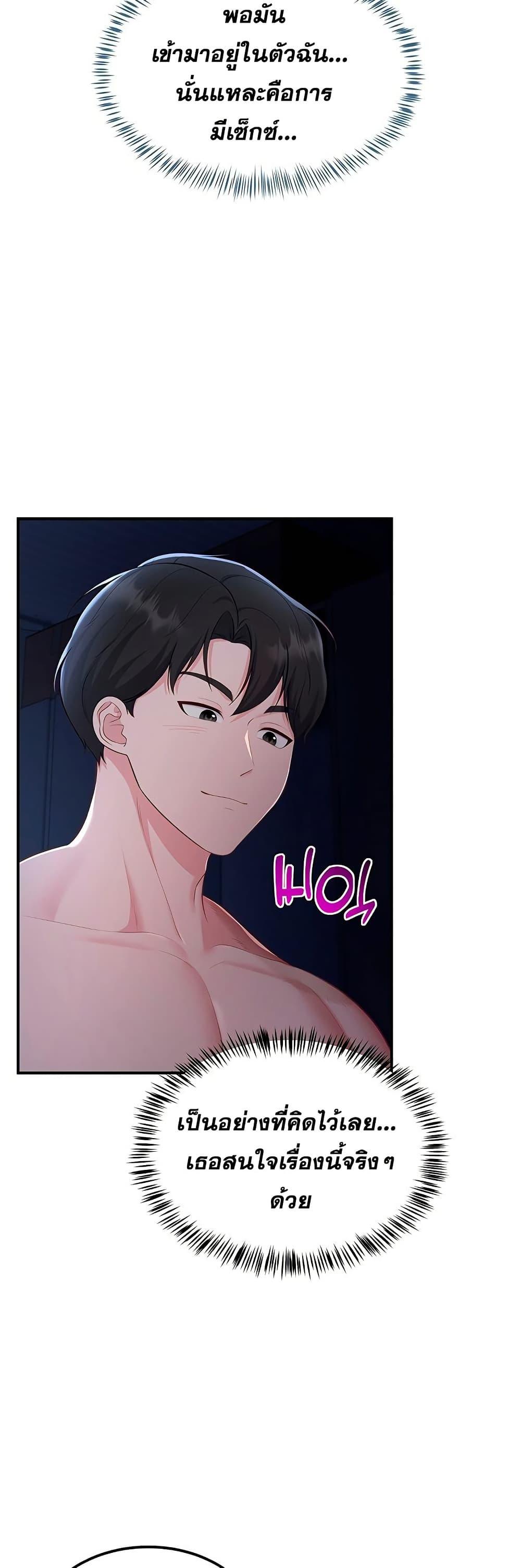 Doujin-Lc- อ่าน โดจิน มังฮวา เกาหลี ญี่ปุ่น จีน แปลไทย Get Out of Here ตอนที่ 1 2 3 4 5 6 7 8 9 10 11 12 13 14 ฟรี ไม่มีโฆษณา อ่าน โดจิน Manhwa เกาหลี ญี่ปุ่น จีน เรามีครบ คัดมาให้เน้นๆ โดจิน 18+ รับประกันความฟินโดย  Doujin Lc