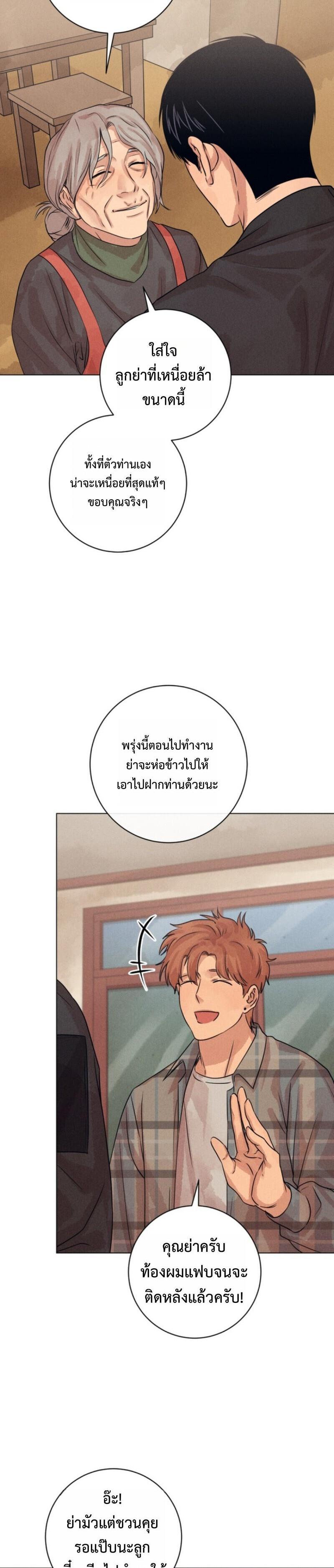 Manga-lc-com อ่านมังงะ อ่านการ์ตูน ออนไลน์ ฟรี The Killer’s Interview ตอนที่ 1 2 3 4 5 6 7 8 9 10 11 12 13 14 ฟรี ไม่มีโฆษณา Manga-lc - อ่าน มังงะ อ่าน การ์ตูน ออนไลน์ อ่านมังงะ ฟรี