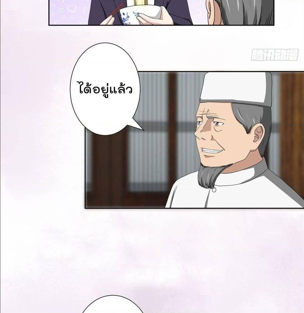 Manga-lc-com อ่านมังงะ อ่านการ์ตูน ออนไลน์ ฟรี The Cultivators Guardian in The City ตอนที่ 1 2 3 4 5 6 7 8 9 10 11 12 13 14 ฟรี ไม่มีโฆษณา Manga-lc - อ่าน มังงะ อ่าน การ์ตูน ออนไลน์ อ่านมังงะ ฟรี