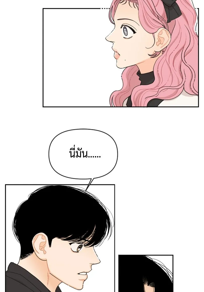 จริง ๆ แล้ว โอบารัมน่ะ… ตอนที่ 10 รูปที่ 16