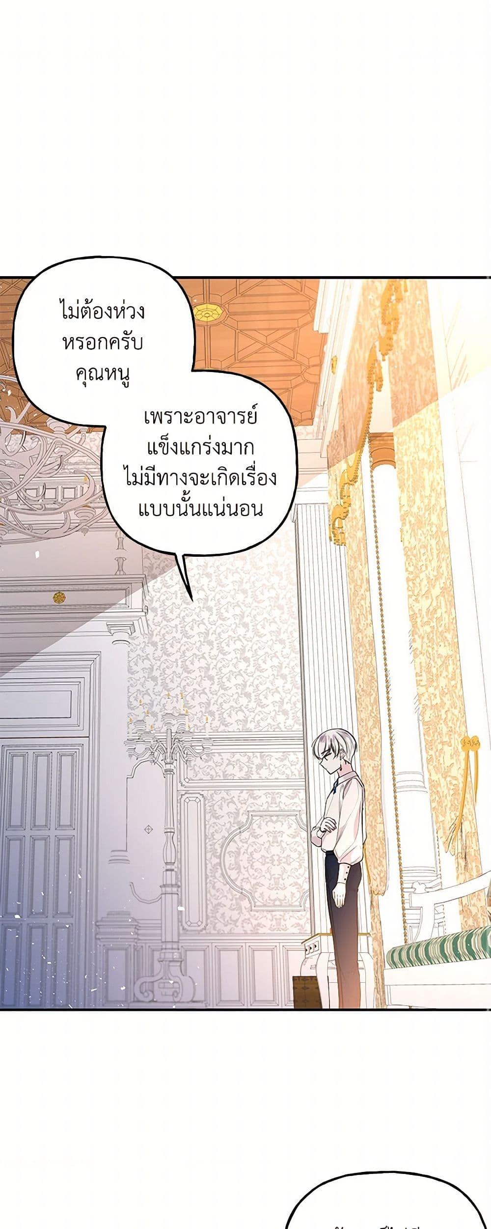 Manga-lc-com อ่านมังงะ อ่านการ์ตูน ออนไลน์ ฟรี Daughter of the Archmage ตอนที่ 1 2 3 4 5 6 7 8 9 10 11 12 13 14 ฟรี ไม่มีโฆษณา Manga-lc - อ่าน มังงะ อ่าน การ์ตูน ออนไลน์ อ่านมังงะ ฟรี