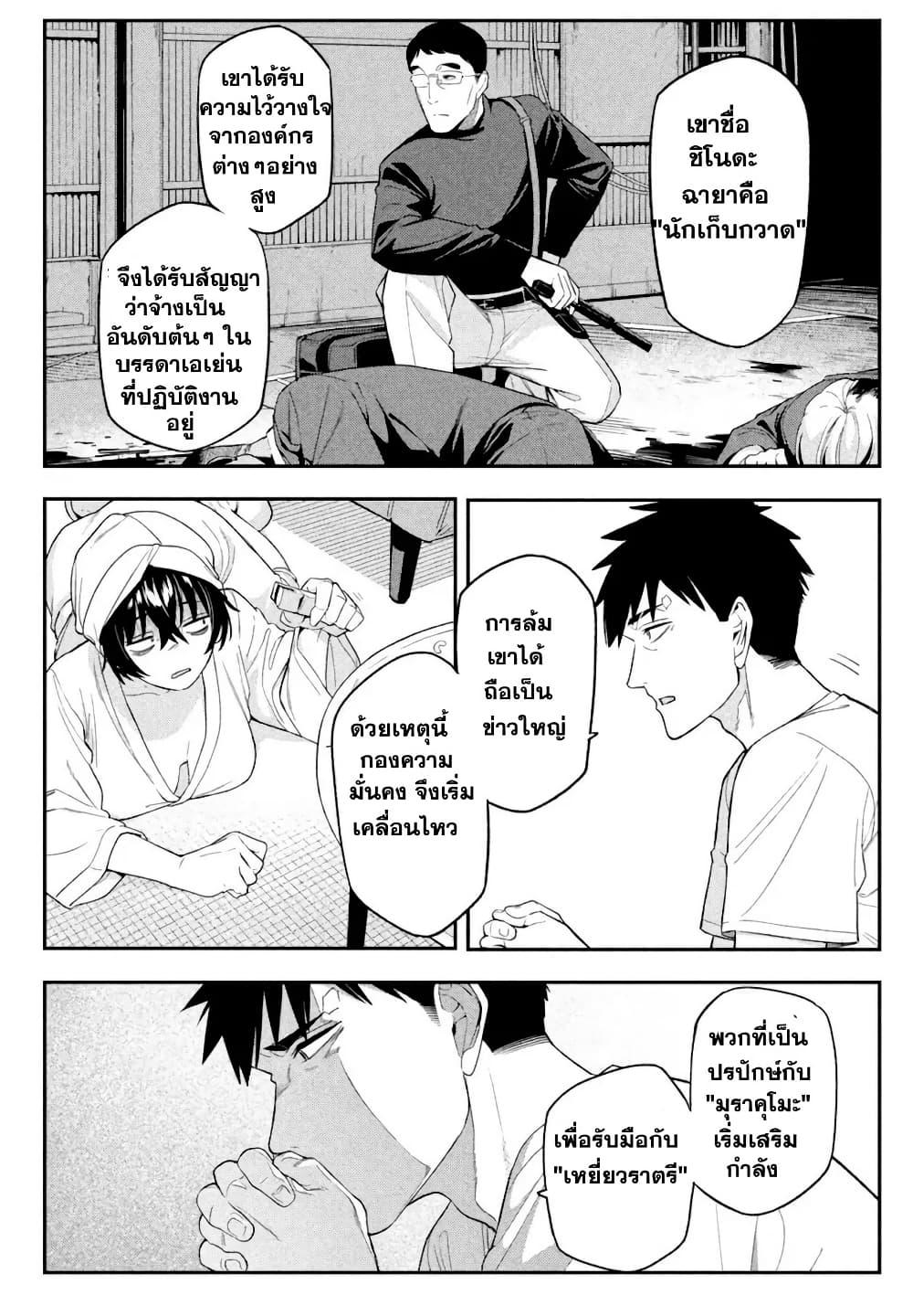 Manga-lc-com อ่านมังงะ อ่านการ์ตูน ออนไลน์ ฟรี Nighthawk Returns ตอนที่ 1 2 3 4 5 6 7 8 9 10 11 12 13 14 ฟรี ไม่มีโฆษณา Manga-lc - อ่าน มังงะ อ่าน การ์ตูน ออนไลน์ อ่านมังงะ ฟรี